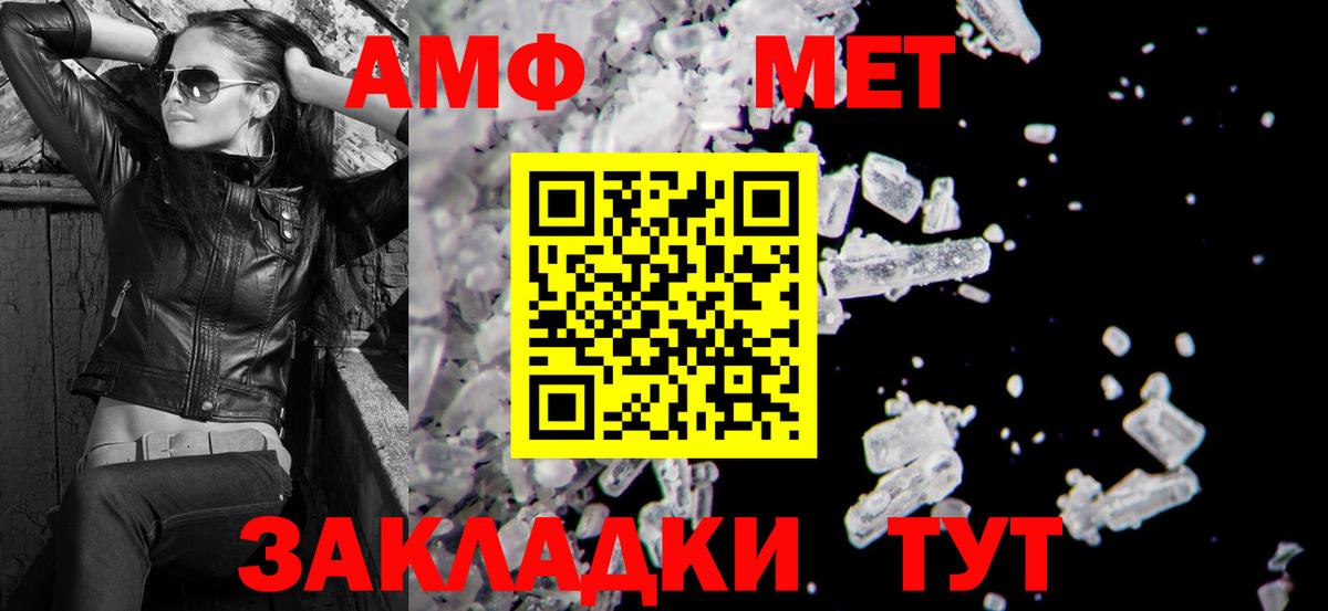 Амфетамин  АМФ 98%  Вход с VPN  Луховицы 