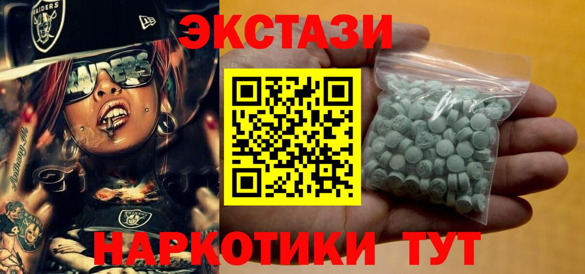 Ecstasy Punisher Луховицы
