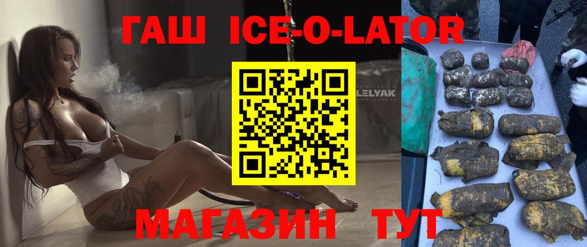 ГАШ убойный Луховицы