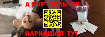 наркотики Ипатово