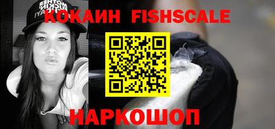 наркотики Ипатово