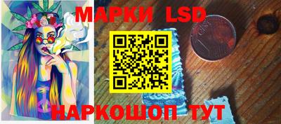 наркотики Ипатово