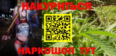 наркотики Ипатово
