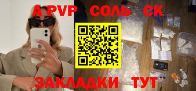 ALPHA PVP Изобильный