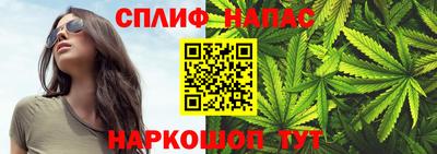 наркотики Ипатово