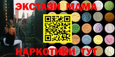 наркотики Ипатово