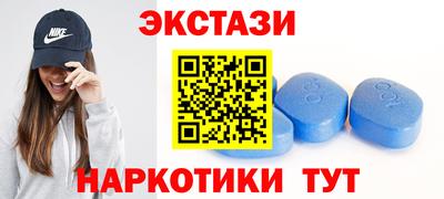 наркотики Ипатово