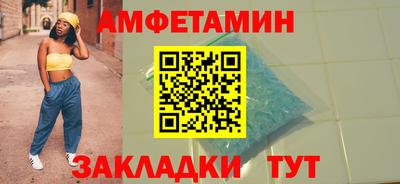 наркотики Ипатово