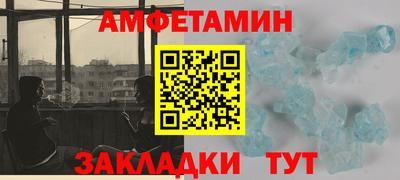 наркотики Ипатово