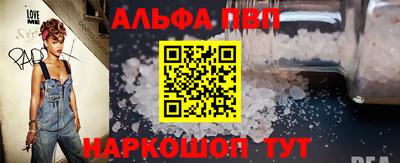 наркотики Ипатово