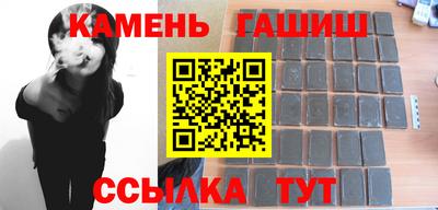 наркотики Ипатово