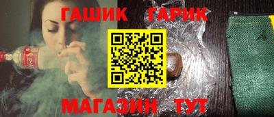 наркотики Ипатово
