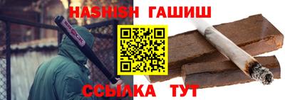 наркотики Ипатово