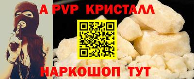 a pvp Ирбит