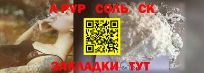 a pvp Ирбит