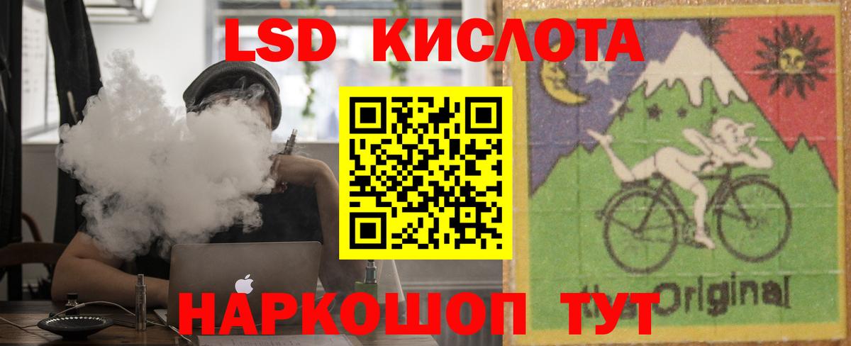 ЛСД экстази кислота  Лсд 25 экстази ecstasy  Луховицы  ОМГ ОМГ ONION  Вход с VPN  Лсд 25 экстази 