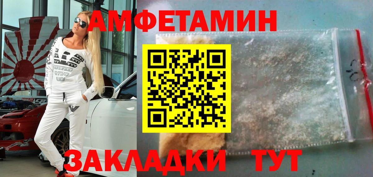 МЕТАМФЕТАМИН Декстрометамфетамин 99.9%  Вход с VPN  Луховицы 