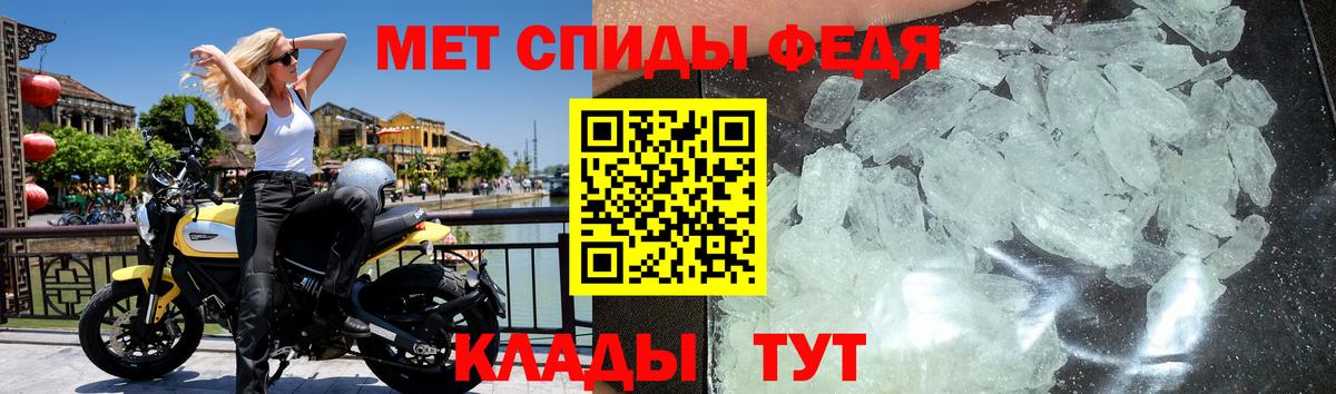 МЕТАМФЕТАМИН Methamphetamine Луховицы