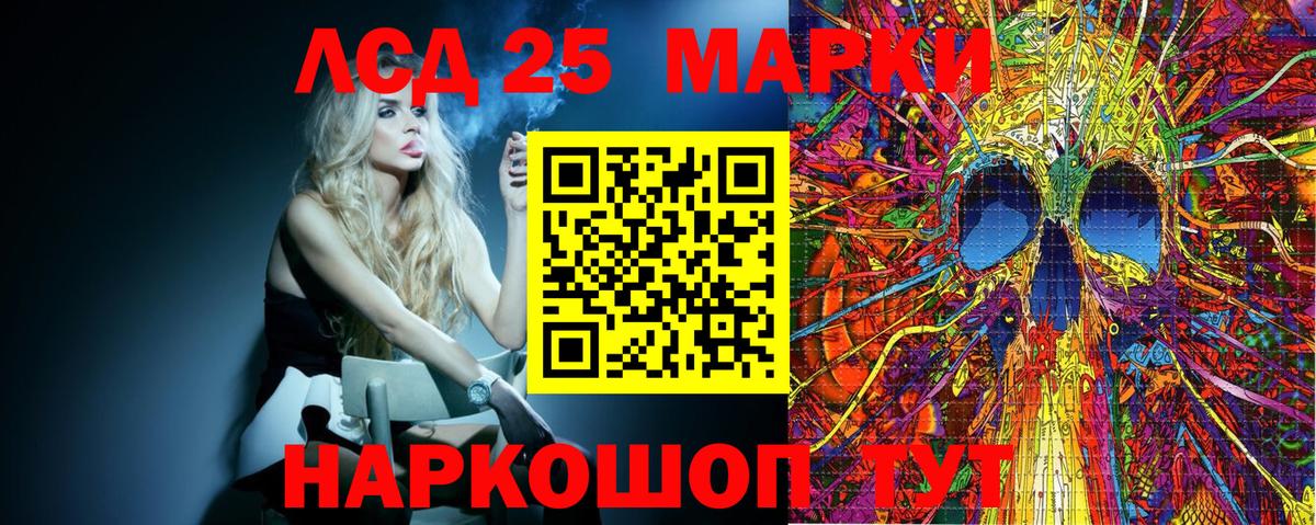 Марки N-bome 1,8мг  Марки N-bome 1,8мг  Вход с VPN  Луховицы 