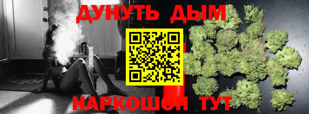 Луховицы  МАРИХУАНА THC 21%  Марихуана VHQ  Бошки марихуана SATIVA & INDICA  Вход с VPN 